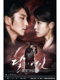 krr1461 : ซีรีย์เกาหลี Moon Lovers Scarlet Heart ข้ามมิติ ลิขิตสวรรค์ (พากย์ไทย) DVD 5 แผ่น