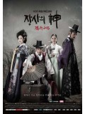 krr1464 : ซีรีย์เกาหลี The Merchant Gaekju พ่อค้าเร่แห่งโชซอน (พากย์ไทย) DVD 11 แผ่น