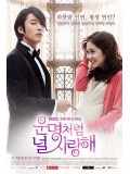 krr1465 : ซีรีย์เกาหลี Fated To Love You ชะตารัก สะดุดเลิฟ (พากย์ไทย) DVD 5 แผ่น