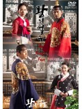 krr1481 : ซีรีย์เกาหลี The King s Face ตำราลักษณ์ ลิขิตบัลลังก์ (พากย์ไทย) DVD 6 แผ่น