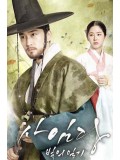 krr1484 : ซีรีย์เกาหลี Saimdang Light s Diary (ซับไทย) DVD 6 แผ่น