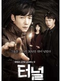 krr1490 : ซีรีย์เกาหลี Tunnel (ซับไทย) DVD 4 แผ่น