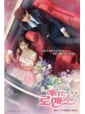 krr1493 : ซีรีย์เกาหลี My Secret Romance (2ภาษา) DVD 3 แผ่น