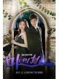 krr1495 : ซีรีย์เกาหลี Witch s Castle (ซับไทย) DVD 15 แผ่น
