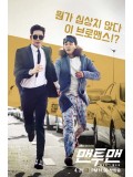 krr1498 : ซีรีย์เกาหลี Man to Man (ซับไทย) DVD 4 แผ่น