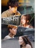 krr1500 : ซีรีย์เกาหลี Missing 9 ปริศนาท้าให้รอด (พากย์ไทย) DVD 4 แผ่น