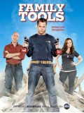 se1576 : ซีรีย์ฝรั่ง Family Tools (พากย์ไทย) 2 แผ่น