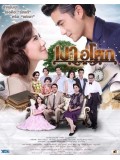 st1364 : เงาอโศก 2559 DVD 4 แผ่น