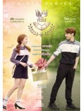 st1386 : U-PRINCE Series ตอน คิรัน DVD 1 แผ่น