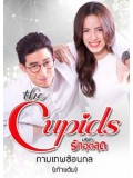 st1424 : The Cupids บริษัทรักอุตลุด ตอน กามเทพซ้อนกล DVD 3 แผ่น