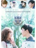 st1426 : U-PRINCE Series ตอน เซอร์เวย์ DVD 1 แผ่น