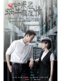 TW219 : ซีรีย์ไต้หวัน When a Snail Falls in Love (ซับไทย) DVD 3 แผ่น