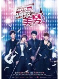 TW224 : ซีรีย์ไต้หวัน Fabulous Boys หล่อน่ารักหวานใจซุปตาร์ (พากย์ไทย) 4 แผ่น