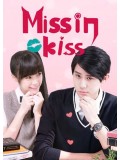 TW225 : ซีรีย์ไต้หวัน Miss In Kiss แกล้งจุ๊บให้รู้ว่ารัก 2016 (ซับไทย) 5 แผ่น