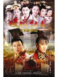 CH654 :ซีรี่ย์จีน ศึกสายเลือดชิงบัลลังก์ For The Sake of Beauty (พากษ์ไทย) DVD 6 แผ่นจบ