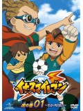 ct0388 : การ์ตูน Inazuma Eleven นักแตะแข้งสายฟ้า DVDMASTER set 3