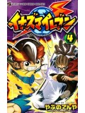 ct0389 การ์ตูน Inazuma Eleven นักแตะแข้งสายฟ้า DVDMASTER set 4