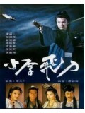 CH315 : หนังจีนชุด ลี้คิมฮวงมีดบินปลิดวิญญาณ  4 แผ่นจบ