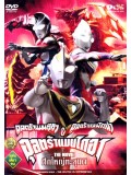 ct0485:การ์ตูน Ultraman Gaia: The Battle In Hyperspace 1DVD