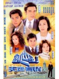 CH063 : หนังจีนชุด เพื่อนรักหักเหลี่ยมโหด ภาค 1-2  [พากย์ไทย] DVD 13 แผ่น