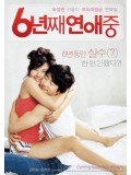 km018 : หนังเกาหลี Lovers of 6 Years เลิกดีไหมหัวใจ 6 ปี DVD 1 แผ่น