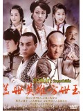 CH617 : หนังจีนชุด วีรบุรุษปึงซีเง็ก Kung Fu Hero: Fong Sai Yuk  [พากษ์ไทย+จีน] 9 แผ่นจบ