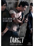 km029 : หนังเกาหลี The Target ระห่ำล่า 36 ชั่วโมง [พากษ์ไทย+เกาหลี] DVD 1 แผ่น