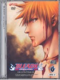 ct0140 :การ์ตูน Bleach 4: เบาท์เผ่ากลืนวิญญาณ   7 แผ่นจบ