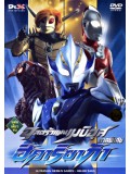 ct0529:การ์ตูน Ultraman Mebius Gaiden : Hikari Saga 1DVD