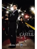 se0934 :ซีรีย์ฝรั่ง Castle Season 2 [พากษ์ไทย] 6 แผ่นจบ