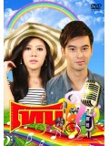 st0913 : ละครไทย โทน 8 แผ่น