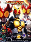 ct1011:การ์ตูน Kamen Rider Agito มาสค์ไรเดอร์อากิโตะ  5 แผ่นจบ