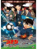 ct0651 : Conan The Movie 16 The Eleventh Striker [เสียงไทย]1  แผ่นจบ