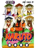 ct0673 : Naruto Shippuuden บทที่10 ห้าเงาประสานร่วม [MASTER]  6 แผ่นจบ