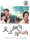 CH641 : มังกรซ่อนลาย (พากษ์ไทย) DVD 6 แผ่น