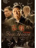 CH576 :  Tea House โรงเตี๊ยมชีวิต [พากย์ไทย] 10 แผ่นจบ