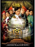 CH610: หนังจีนชุด เจาะเวลาตามหาหัวใจ Jade Palace Lock Heart (พากย์ไทย) DVD 7 แผ่น