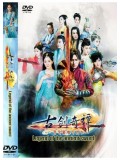 CH642 : หนังจีนชุดมหัศจรรย์กระบี่จ้าวพิภพ Legend of the Ancient Sword (พากย์ไทย) DVD 11 แผ่นจบ
