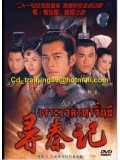 CH136 : หนังจีนชุด เจาะเวลาหาจิ๋นซี DVD 5 แผ่นจบ