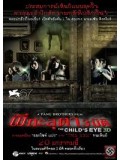 cm0046 : หนังจีน The Child s Eye ผีทะลุตา คนเห็นผี 4 DVD 1 แผ่น
