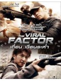 cm0092 : หนังจีน THE VIRAL FACTOR เถื่อน เฉือน ระห่ำ DVD 1 แผ่นจบ