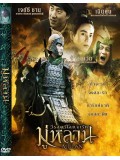 cm0009 : หนังจีน Mulan มู่หลาน วีรสตรีโลกจารึก (2010) DVD 1 แผ่น