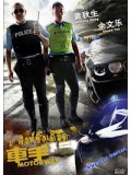 cm0098 : หนังจีน Motorway / 2 สิงห์ชิงเดือด DVD 1 แผ่นจบ