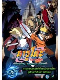 ct0021 : Naruto นินจาจอมคาถา นารูโตะ [จบภาคเด็ก] 11 แผ่น 