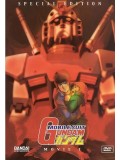 ct0069 : Mobile Suit Gundam 0079 Movie 3 แผ่น