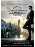 E137 : Largo Winch รหัสสังหารยอดคนเหนือเมฆ DVD Master 1 แผ่นจบ