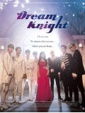 kr1193 : ซีรีย์เกาหลี Dream Knight (ซับไทย ) 1 แผ่น