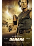 E215 : Sahara พิชิตขุมทรัพย์หมื่นฟาเรนไฮต์ DVD MASTER 1 แผ่นจบ