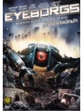 E260 : Eyeborgs กล้องจักรนักฆ่า DVD Master 1 แผ่นจบ