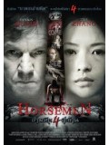 E262 : The Horsemen อำมหิต 4 สะท้าน DVD Master 1 แผ่นจบ